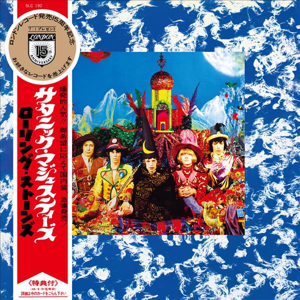 Their Satanic Majesties Request (Japan SHM CD/ Mono - Remastered 2016 / Mono) - CD